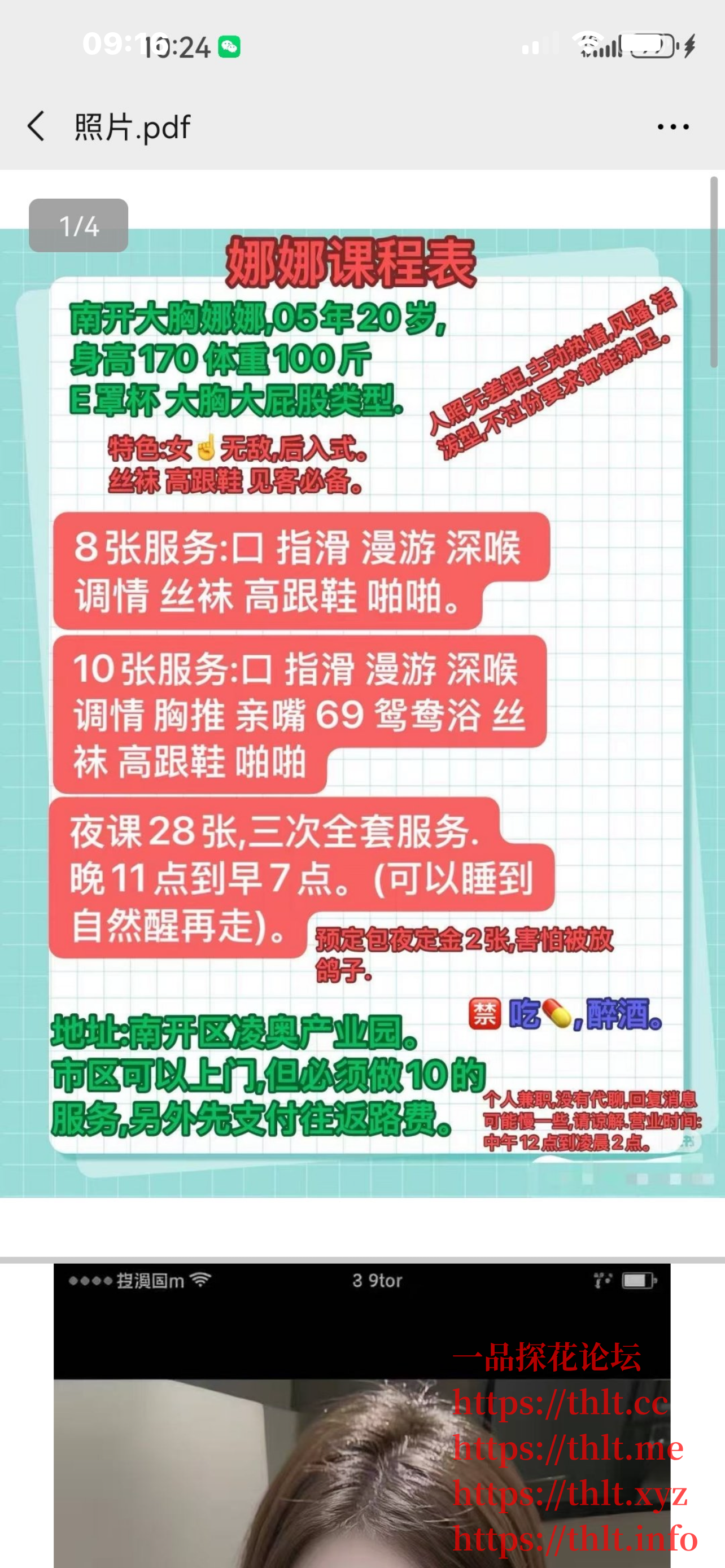 IMG_8288.png