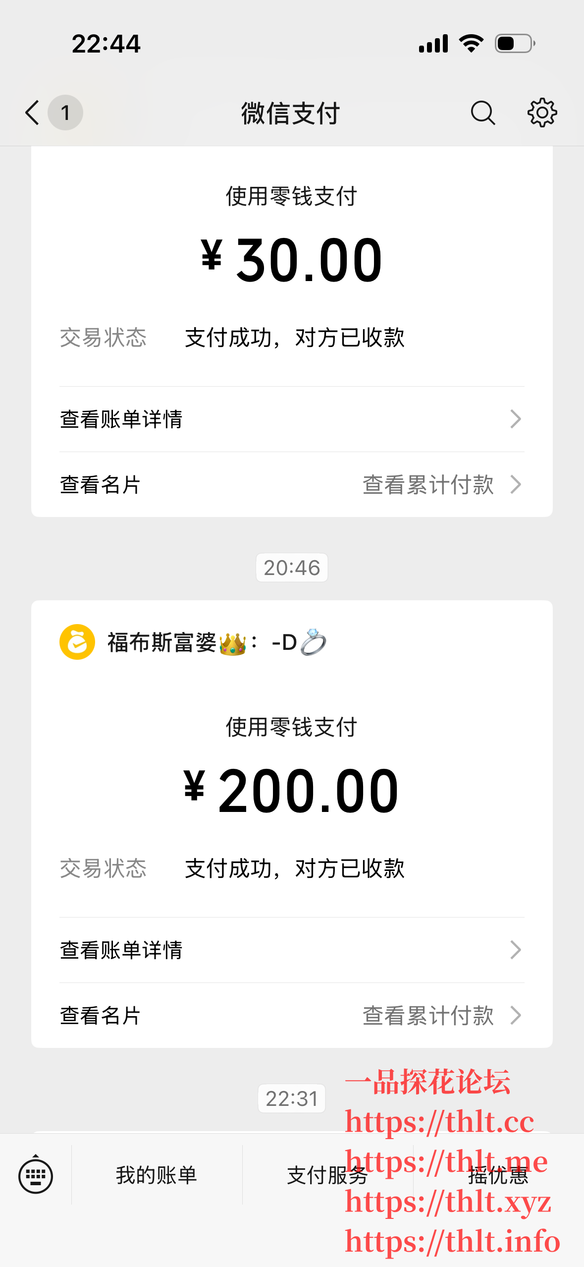 IMG_0907.png
