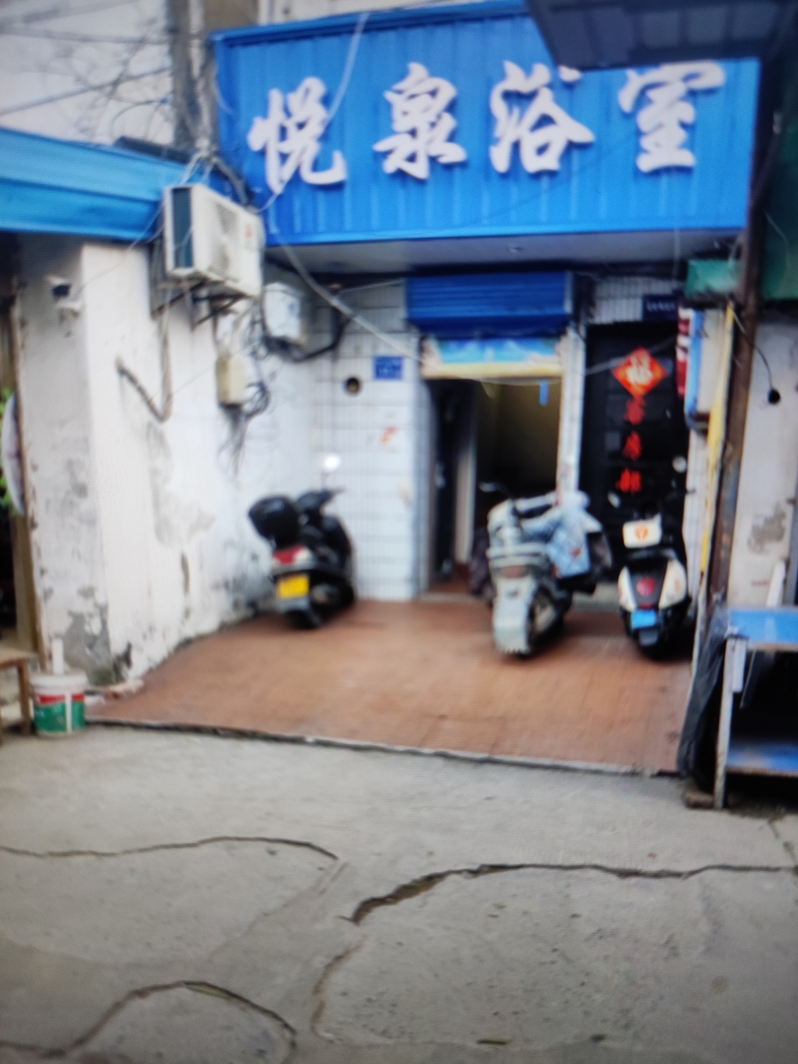 2026-02-07_20.20.35.jpg