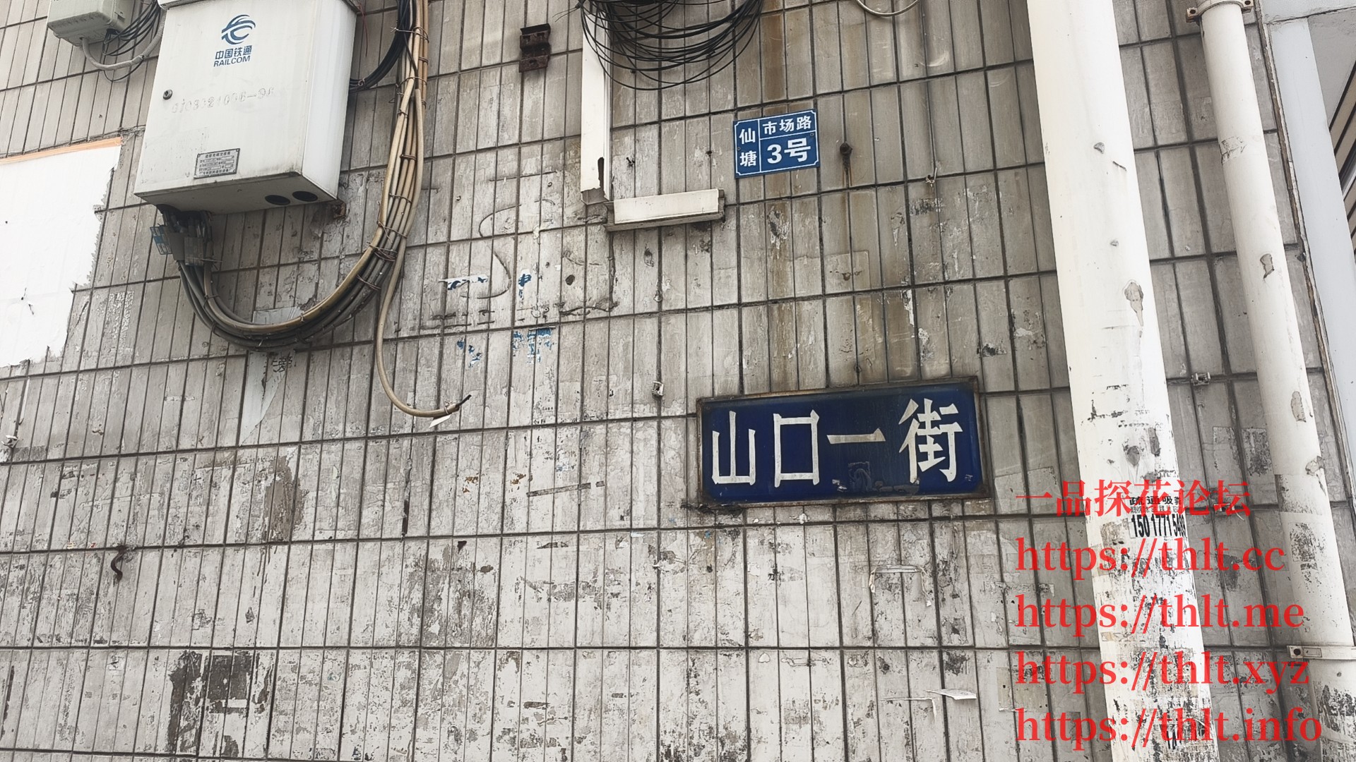 wx_camera_1771839924465.jpg