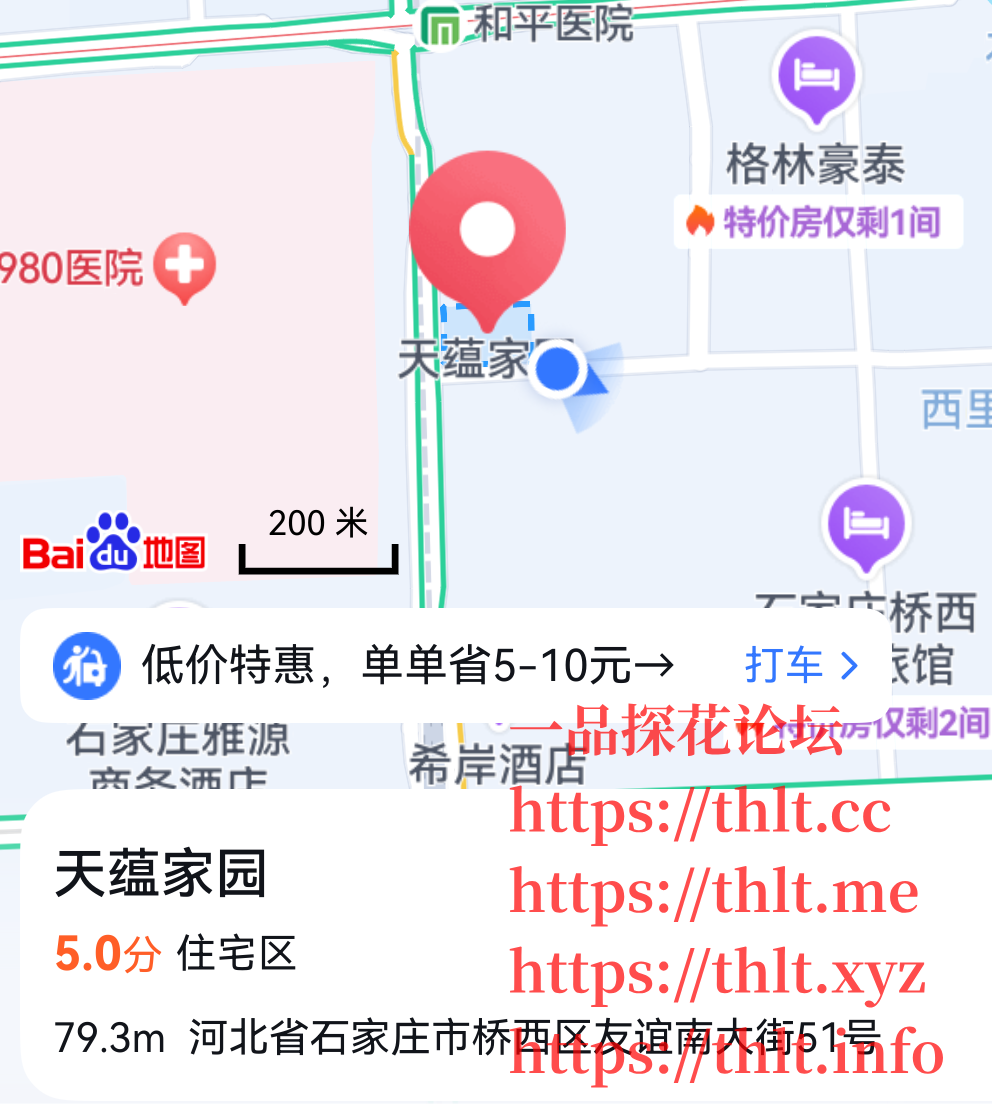 screenshot_20260327_170808.png