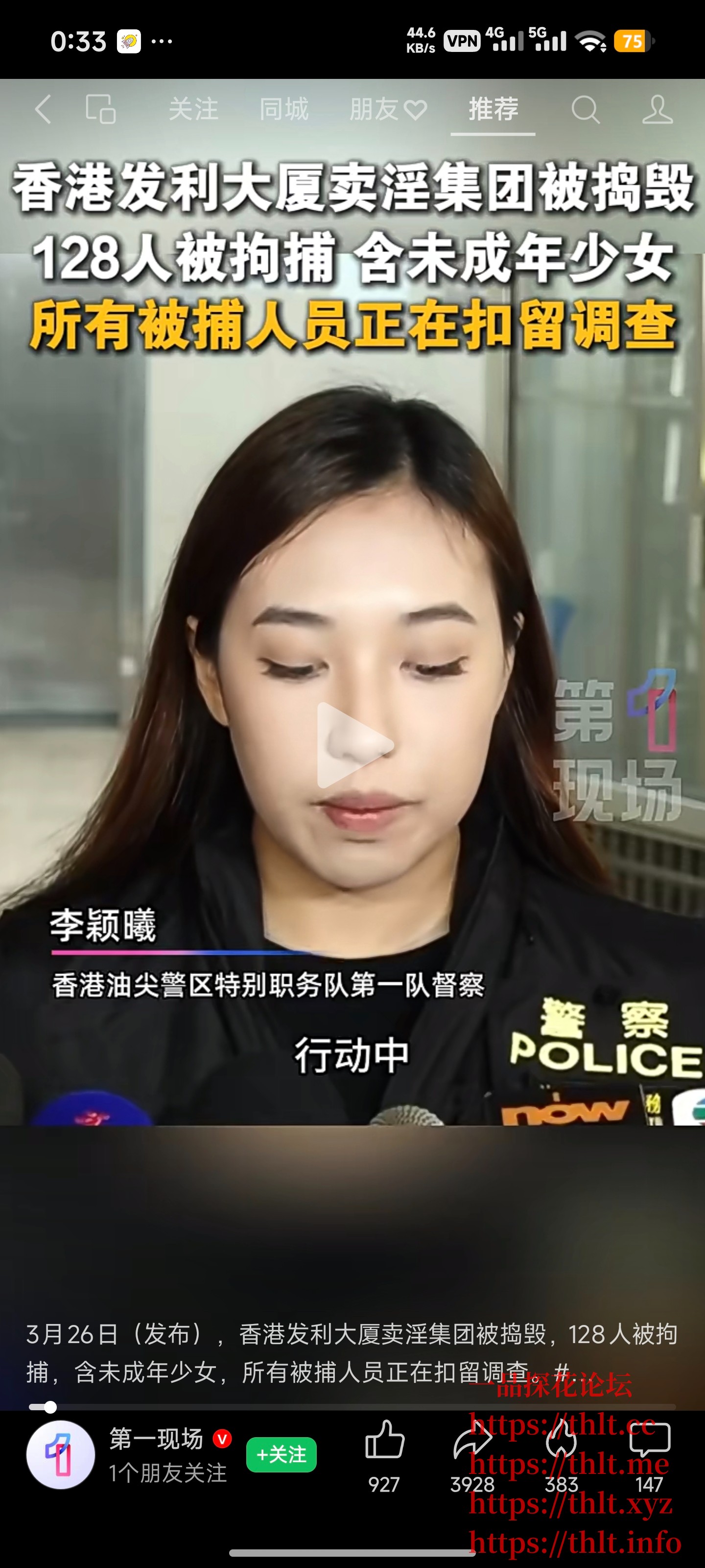 Screenshot_2026-03-27-00-33-32-984_com.tencent.mm.jpg