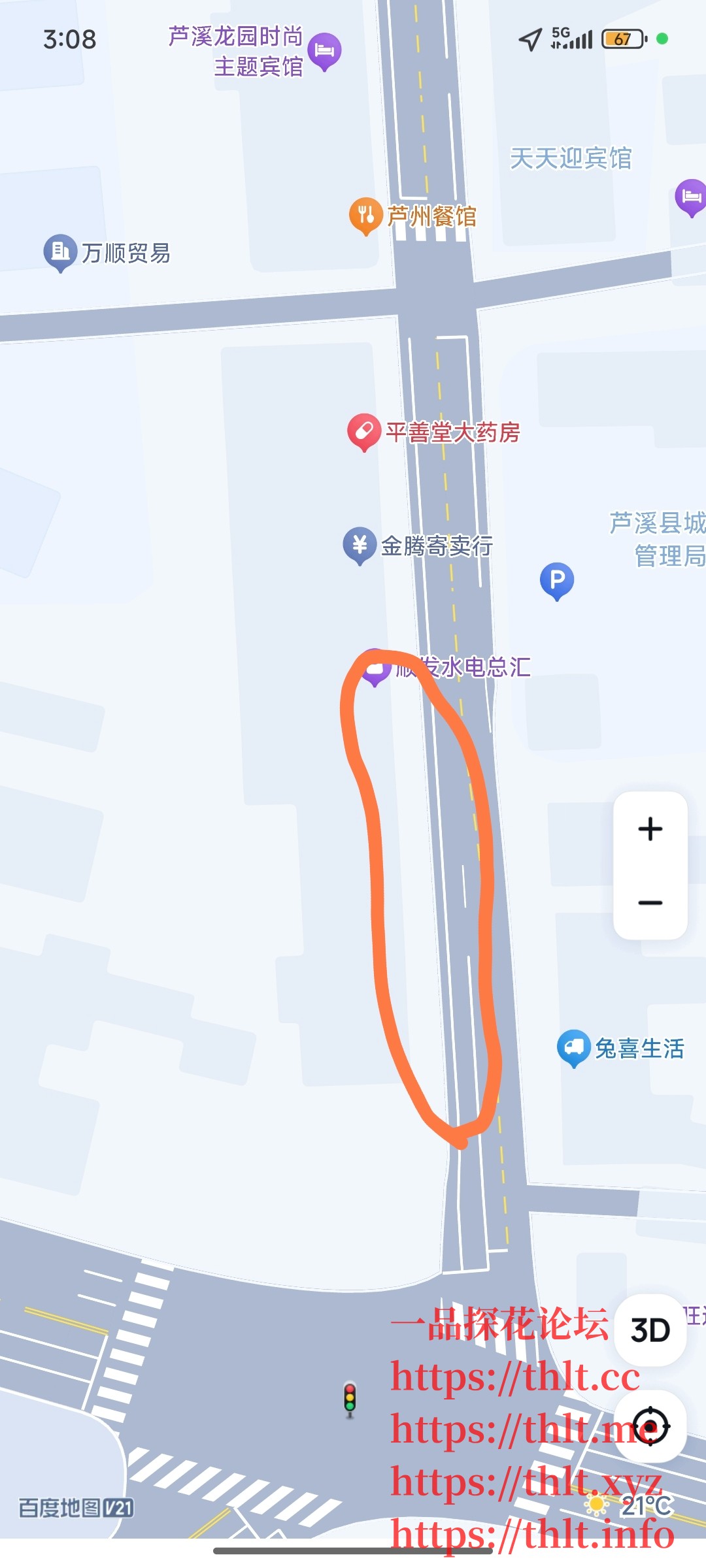 Screenshot_2026-03-12-15-08-00-410_com.baidu.BaiduMap-edit.jpg