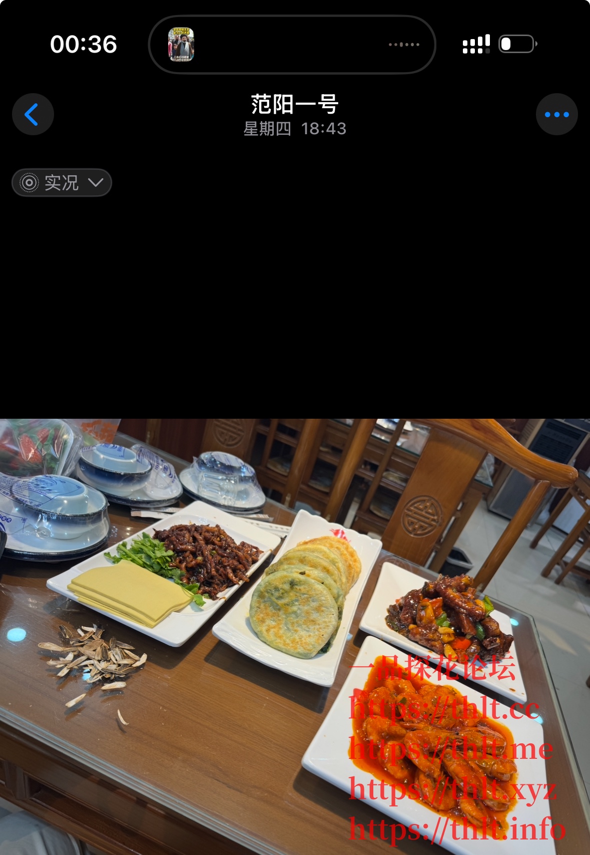 IMG_7998.jpeg