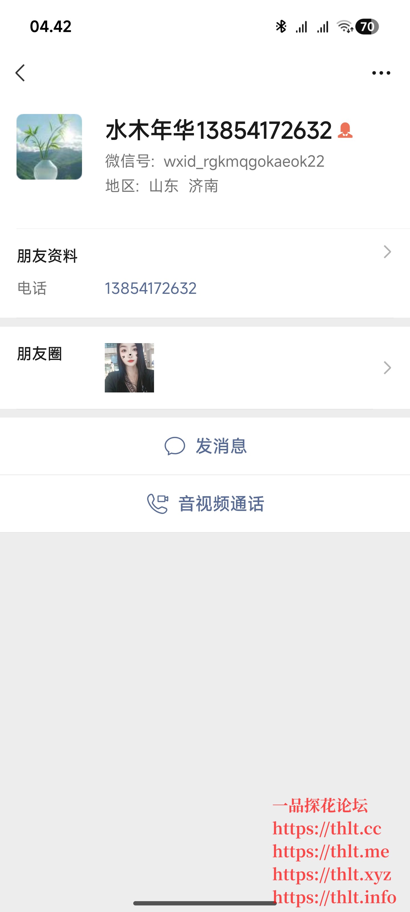 QQ图片20260318164711.jpg