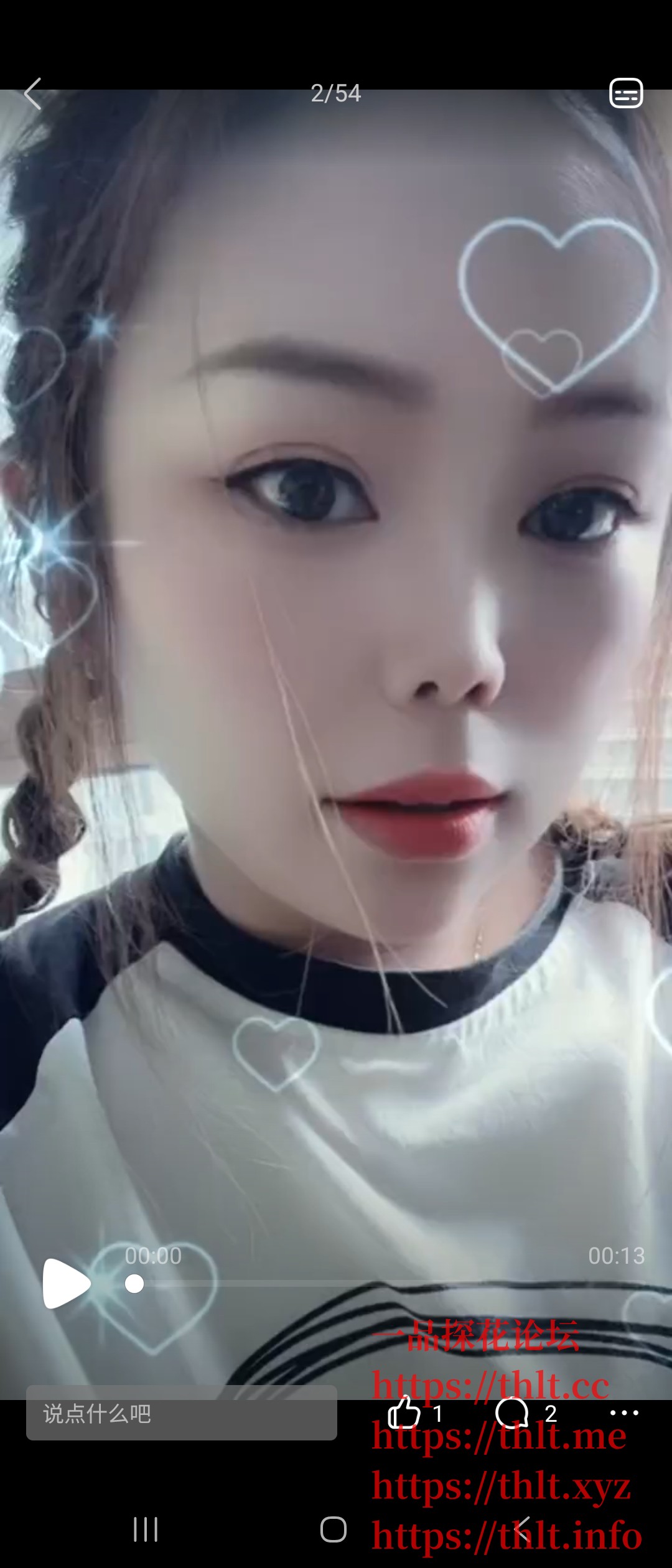 Screenshot_20260318_164015_QQ.jpg
