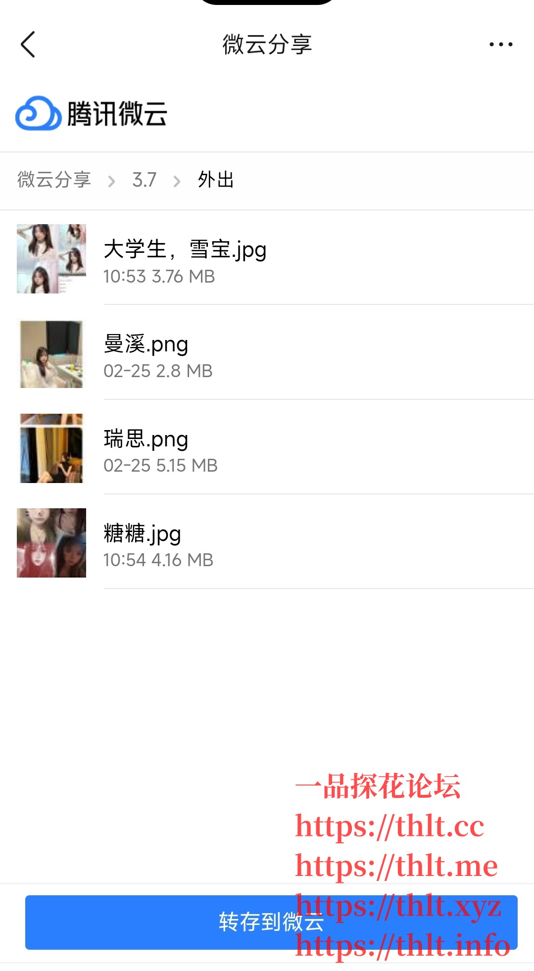 Screenshot_2026-03-07-20-17-39-613_com.tencent.mobileqq_1772885883039edit.jpg