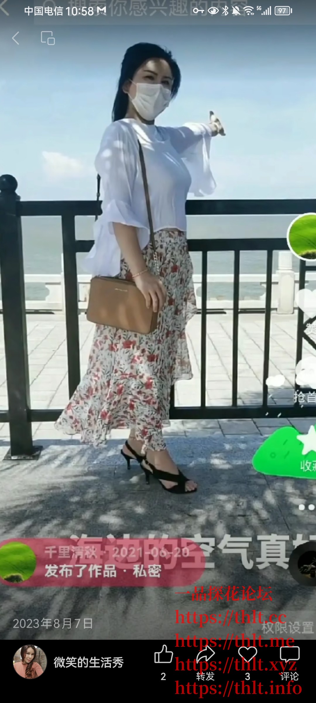 Screenshot_20260318_105814_com.tencent.mm.jpg