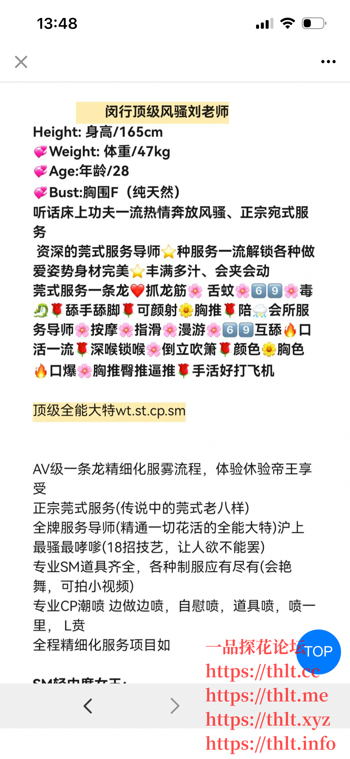 IMG_6432.png