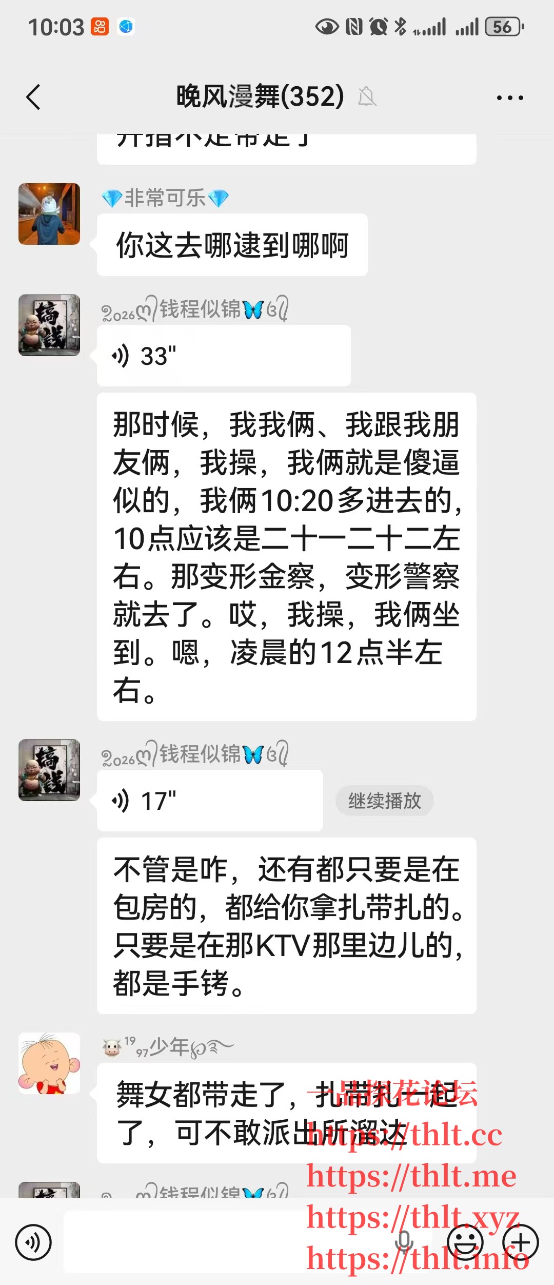 mmexport1774879782314.jpg