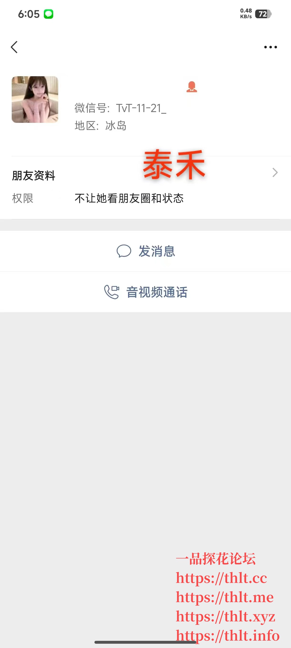 mmexport1774346881340.jpg