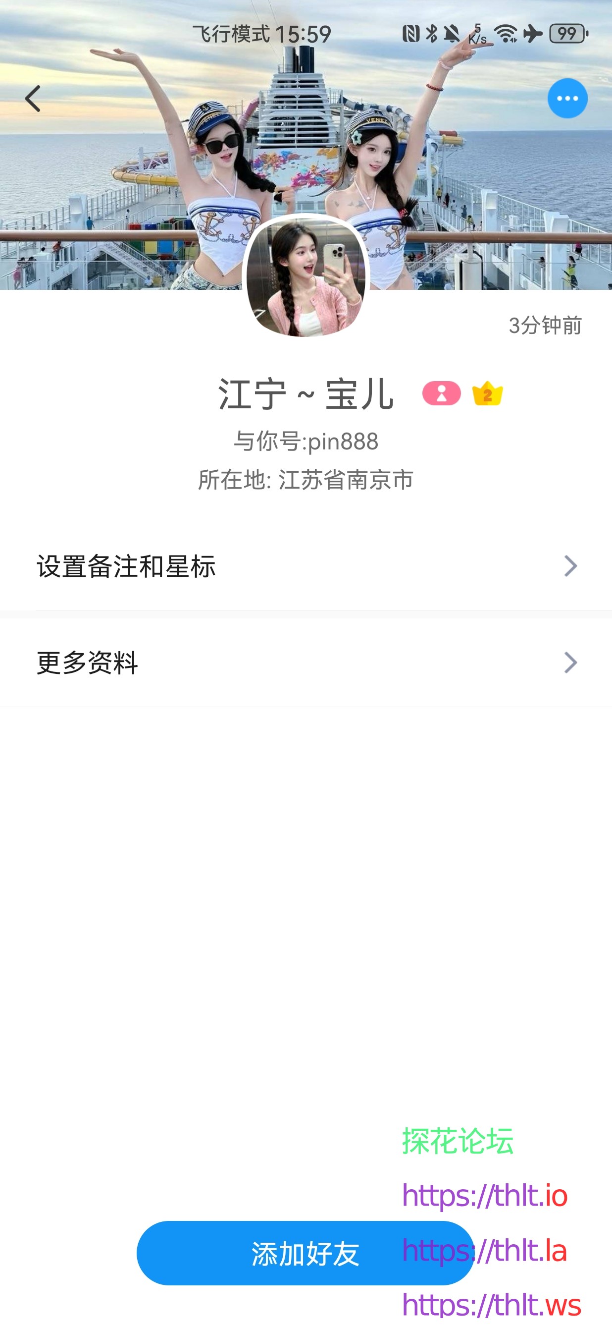Screenshot_20260419_155957_com.uneed.yuni.jpg