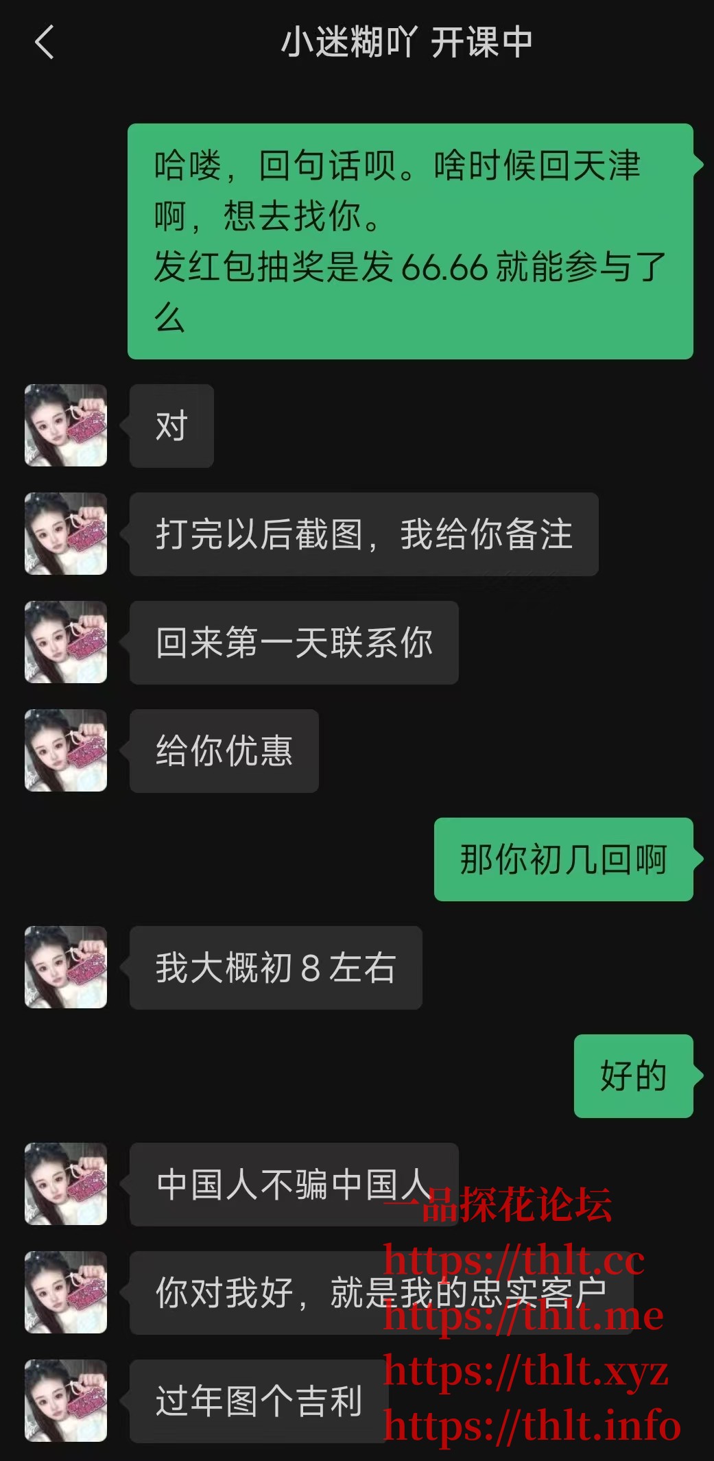 adca884d8d51d65c7a798e3a5928eead.jpg