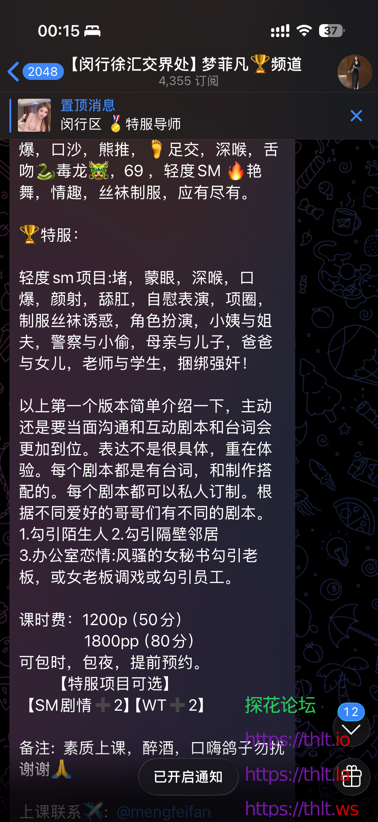 IMG_2588.png