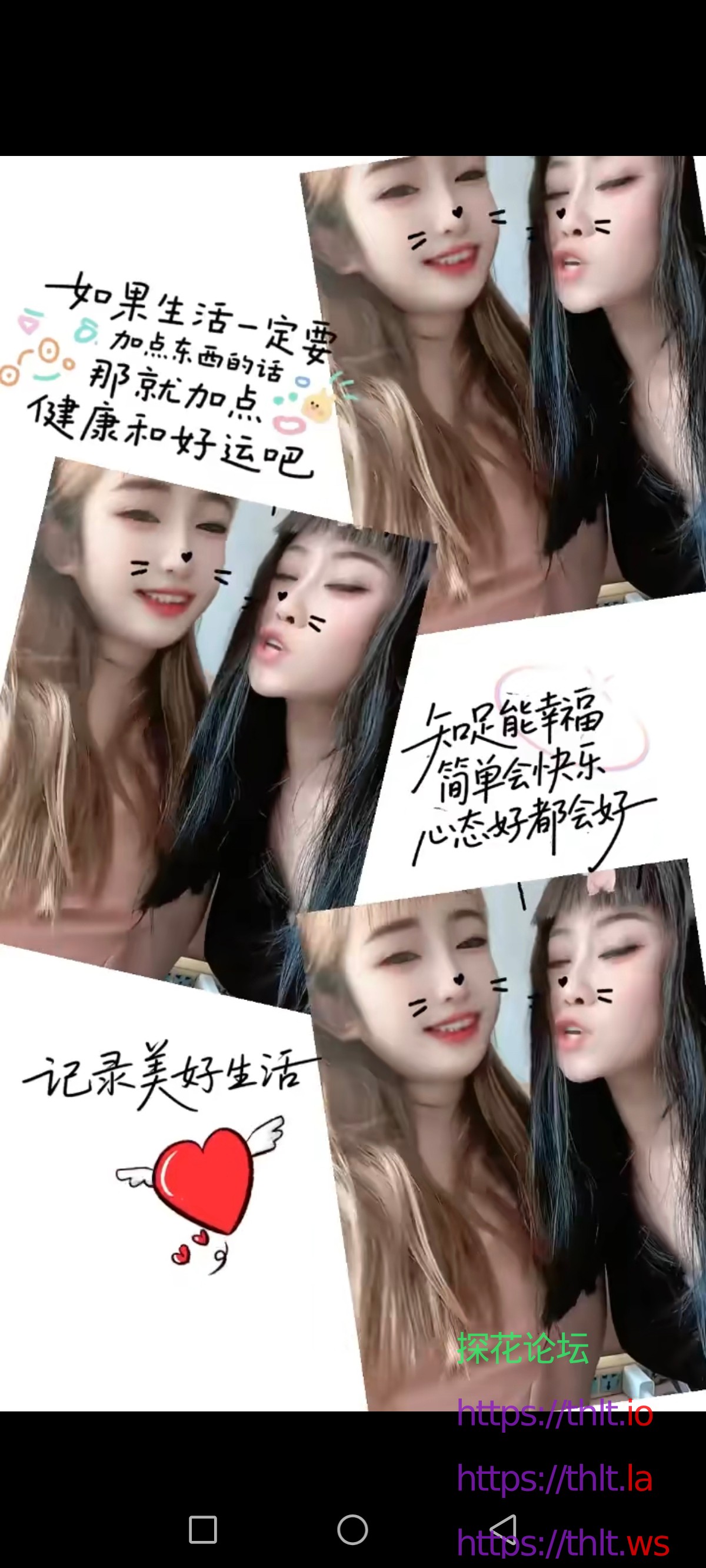 Screenshot_20260430_160028_com_tencent_mobileqq_QzoneFeedProGalleryActivity.jpg