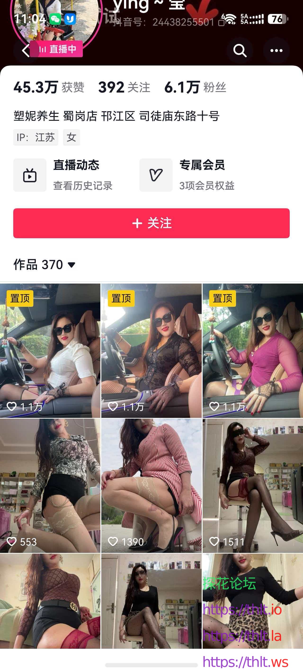 微信图片_20260416110444_2134_550.jpg