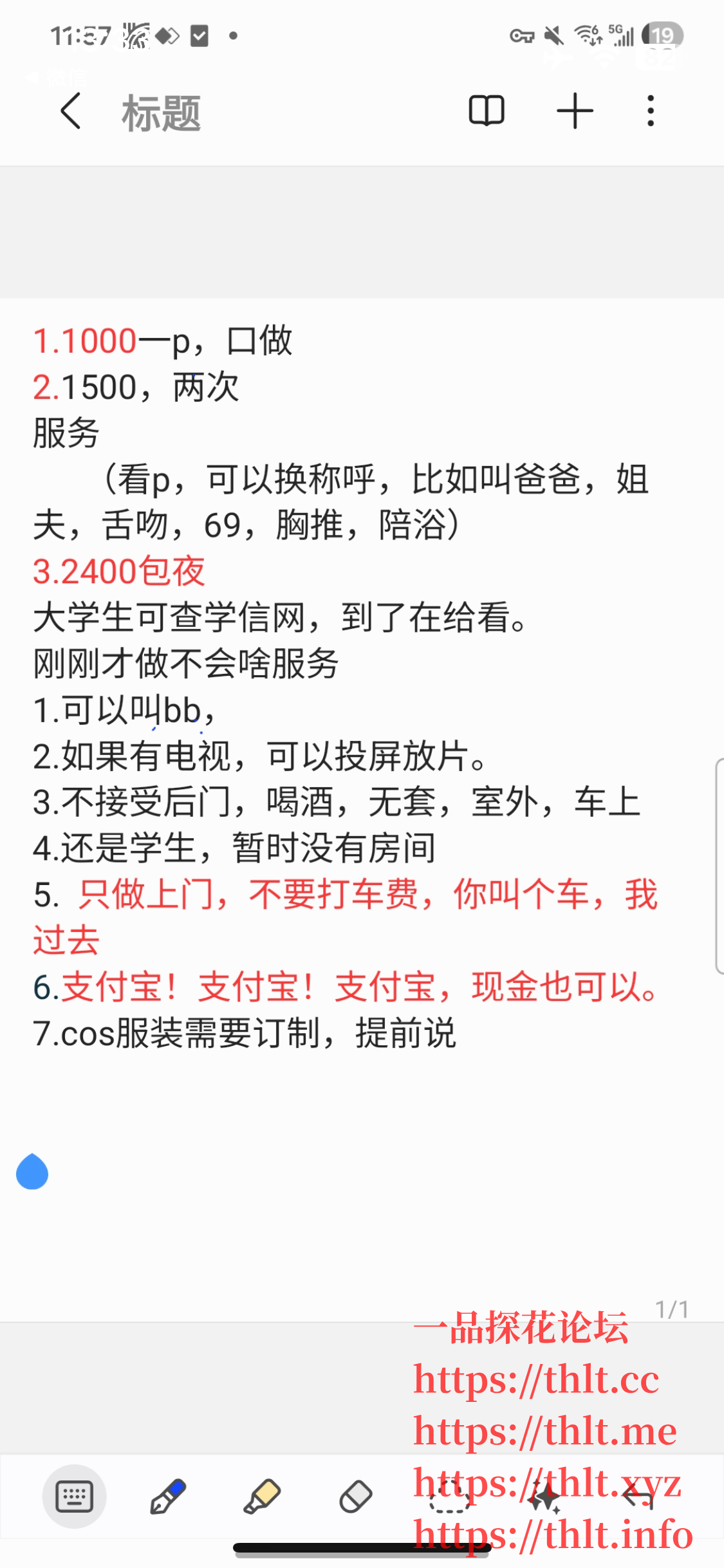 IMG_7017.png