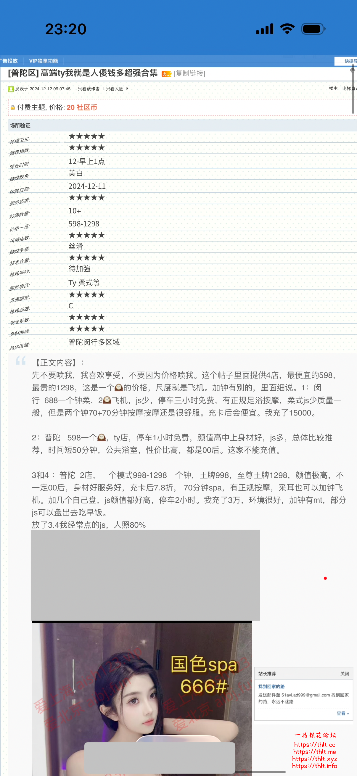 IMG_2134.png
