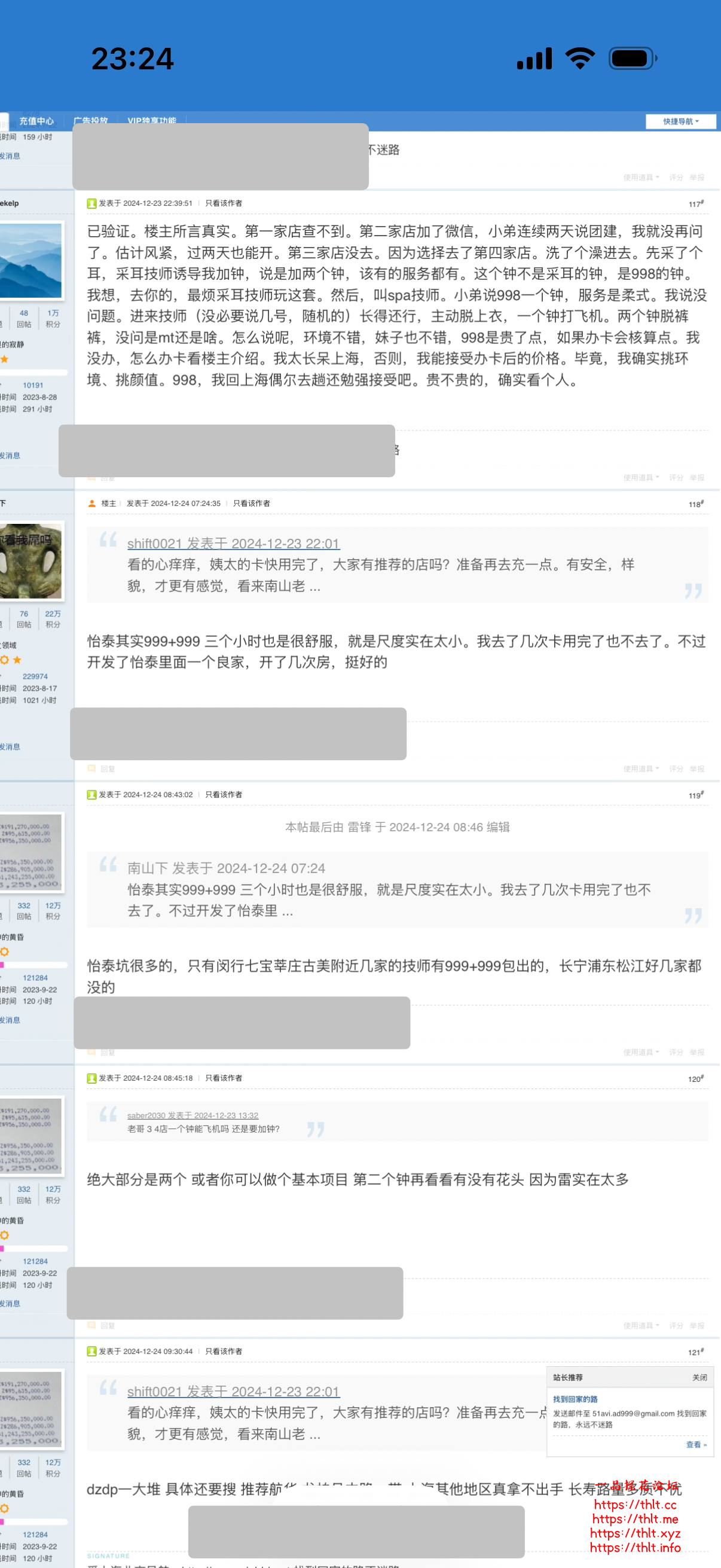 IMG_2135.png