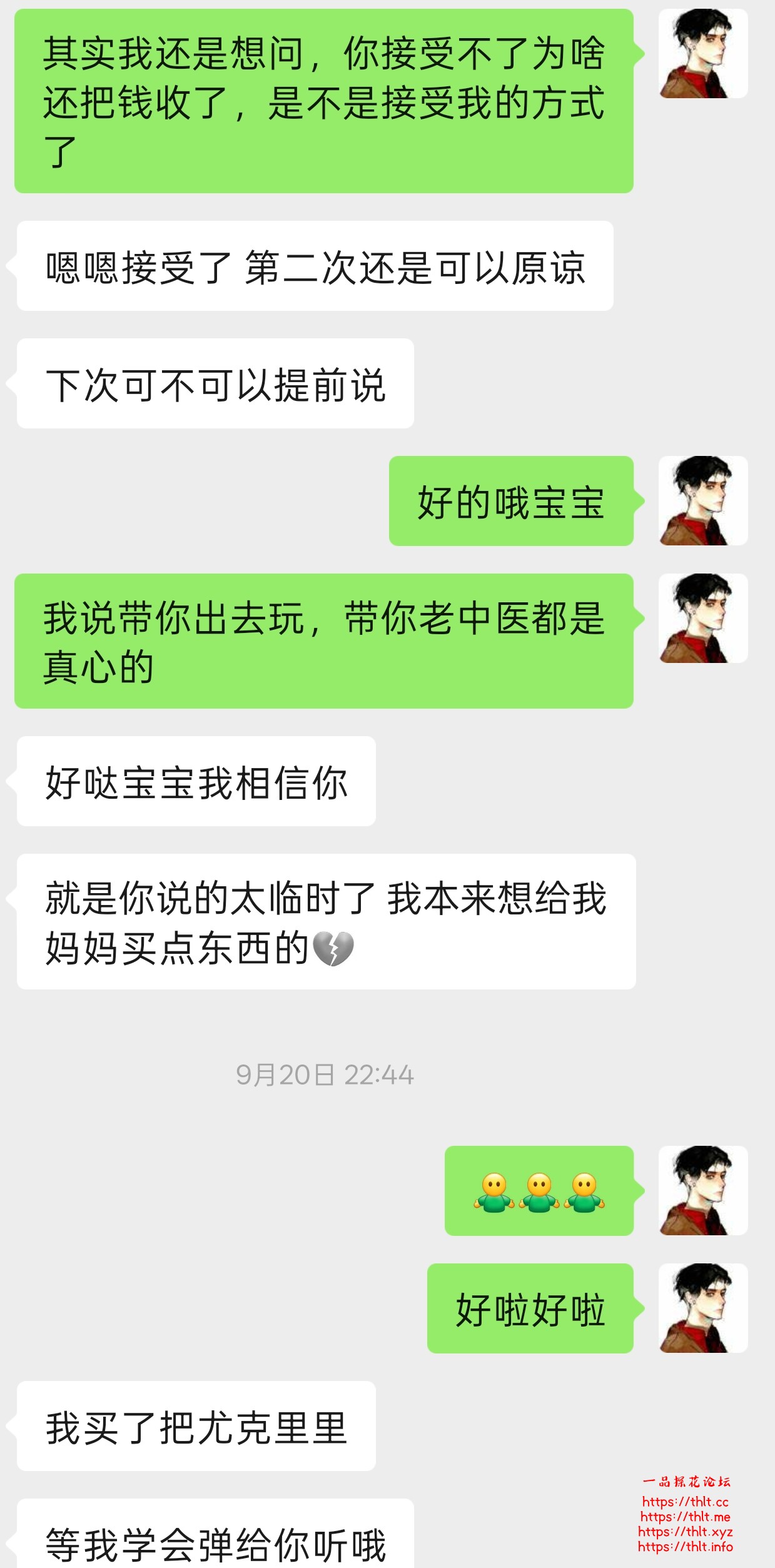 Screenshot_2026-09-24-21-18-51-96_e39d2c7de19156b0683cd93e8735f348.jpg