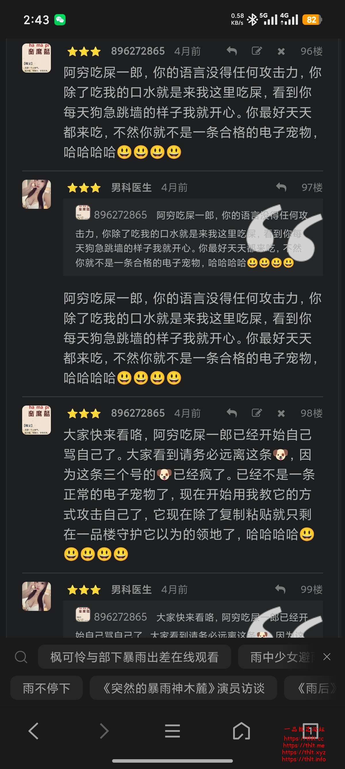 Screenshot_2026-09-11-02-43-48-084_com.tencent.mtt.jpg
