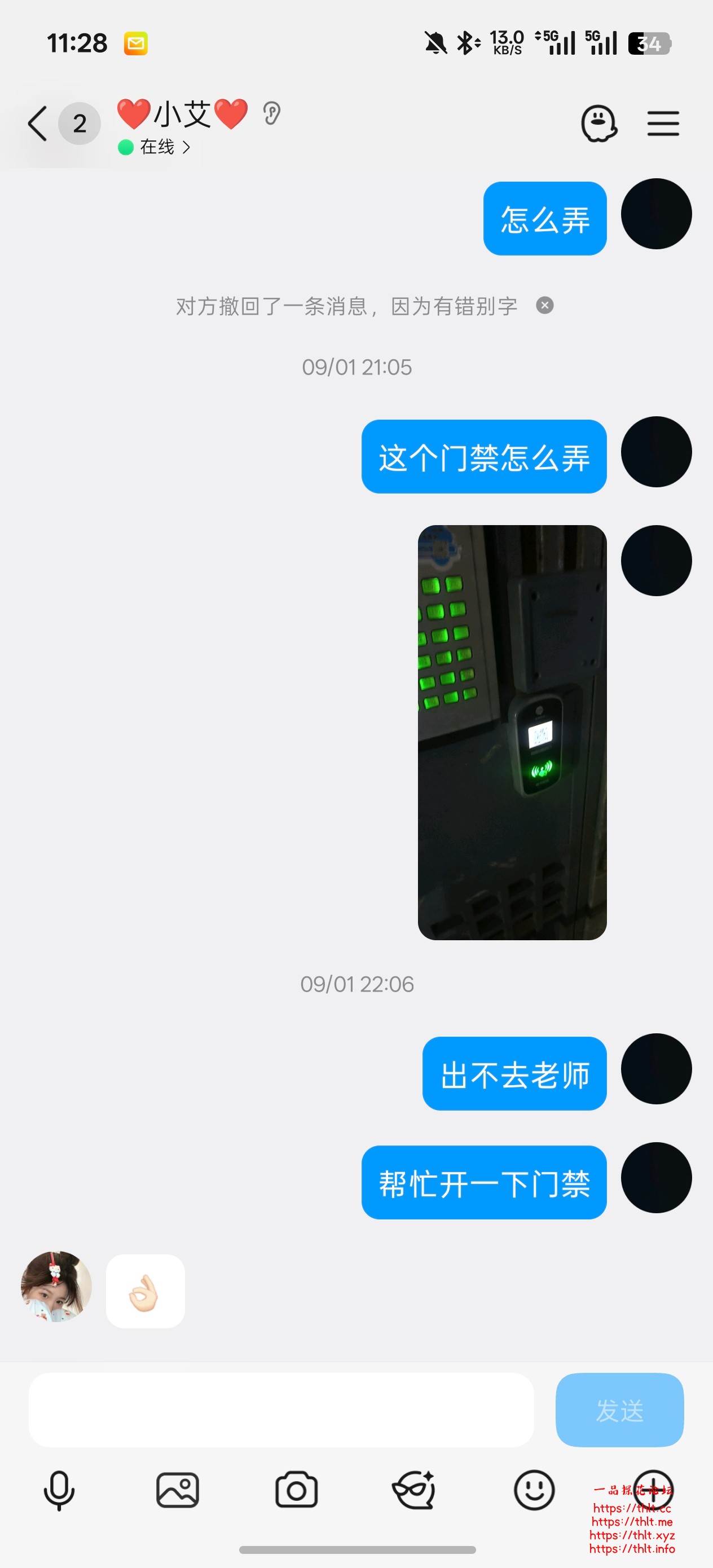Screenshot_2026-09-22-11-28-13-80_9d26c6446fd7bb8e41d99b6262b17def.jpg