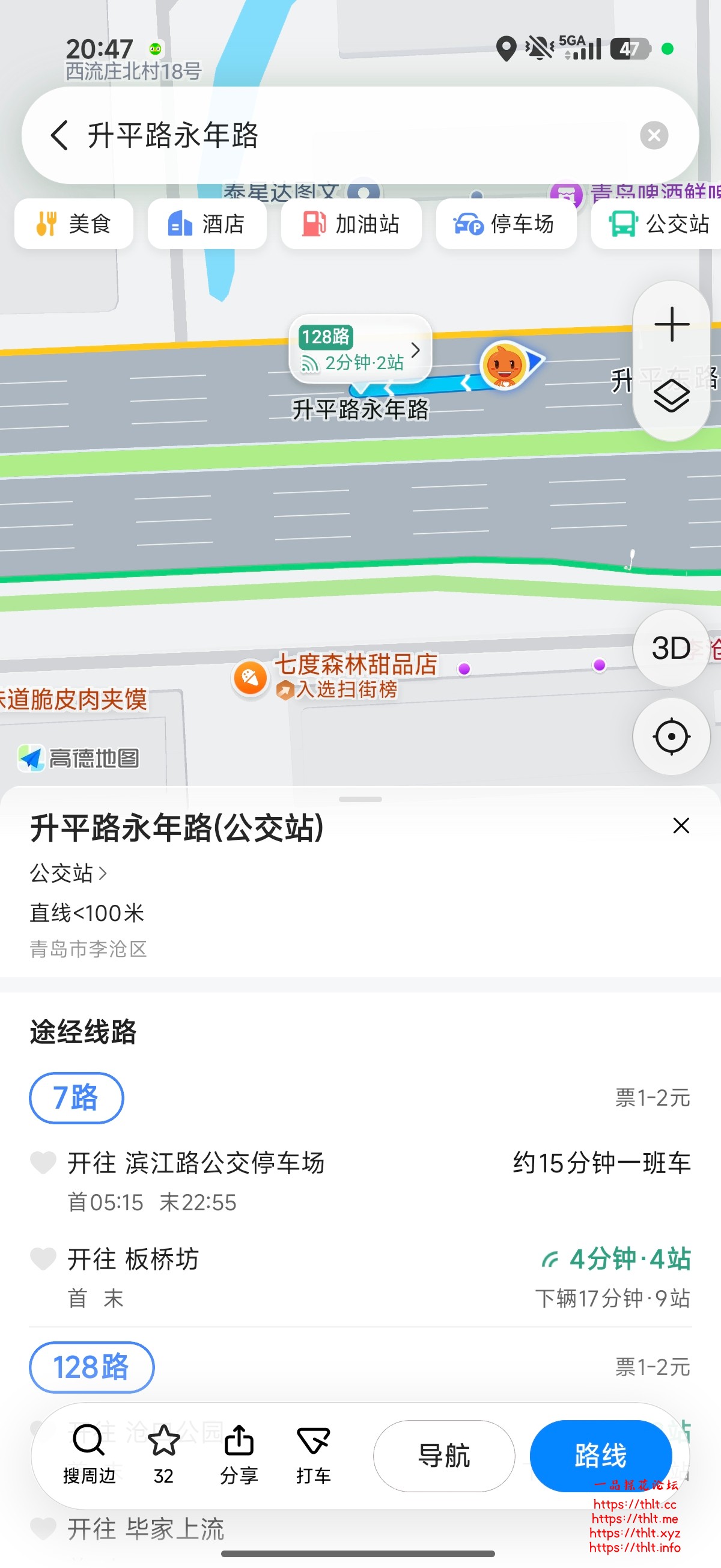 Screenshot_2026-09-24-20-47-02-109_com.autonavi.minimap.jpg