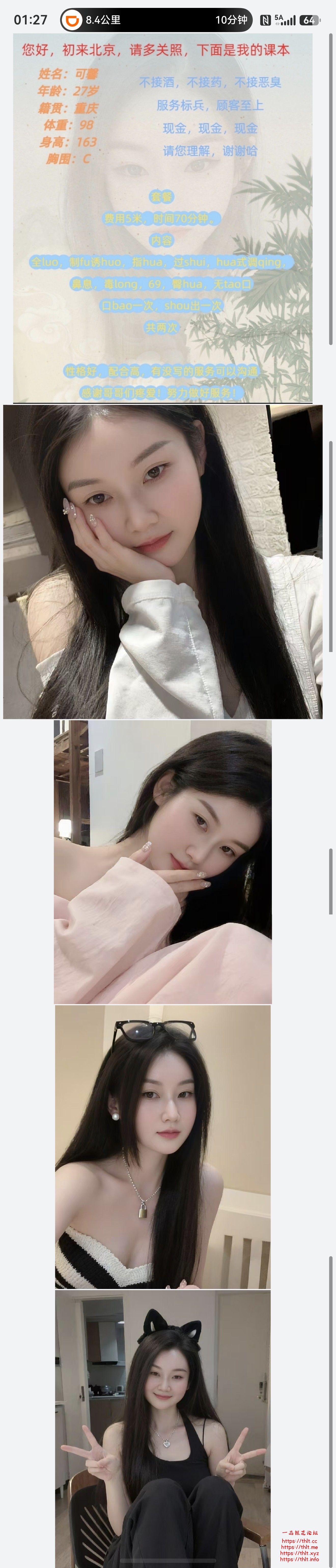 screenshot_20260925_012709_com.huawei.hmos.hipreview.jpg