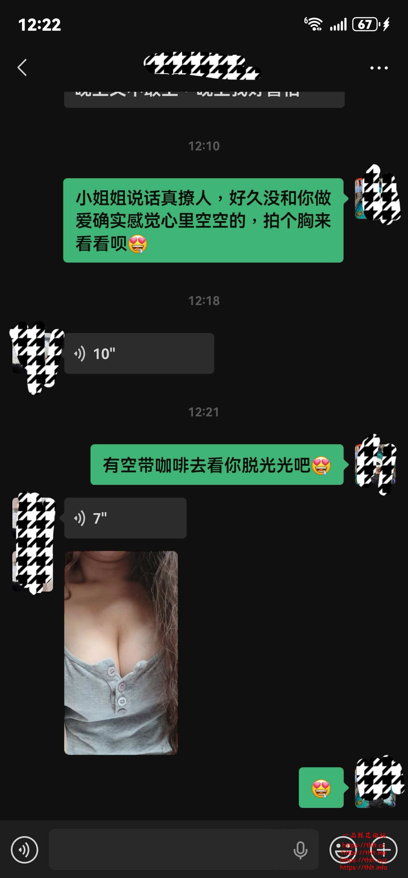 Screenshot_20260926_122252_com.tencent.mm_edit_347451314759078.jpg