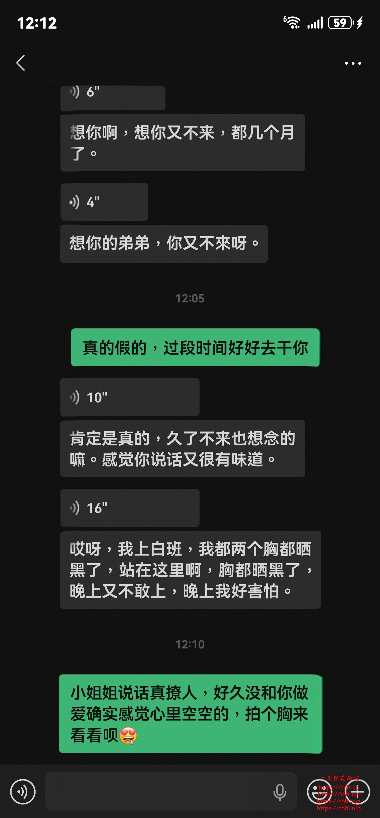 Screenshot_20260926_121211_com.tencent.mm_edit_347162250918765.jpg