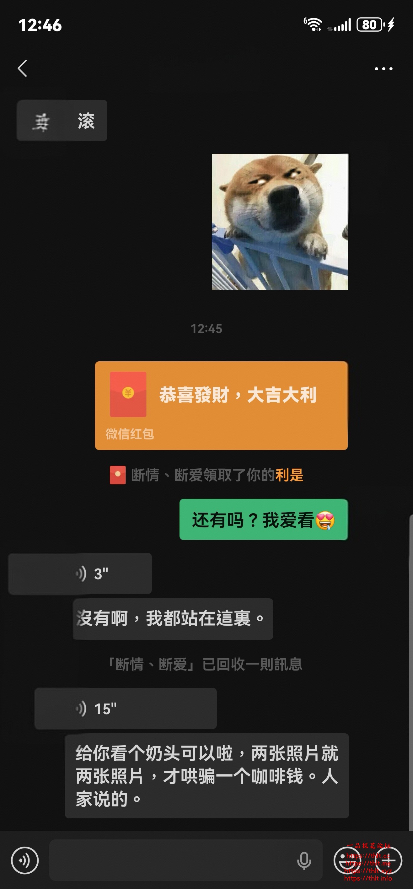 Screenshot_20260926_124635_com.tencent.mm_edit_347842904444390.jpg
